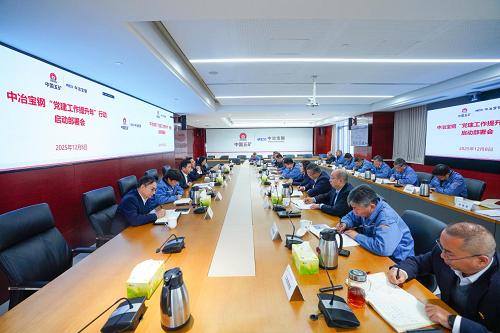 k8凯发登录 --天生赢家·一触即发