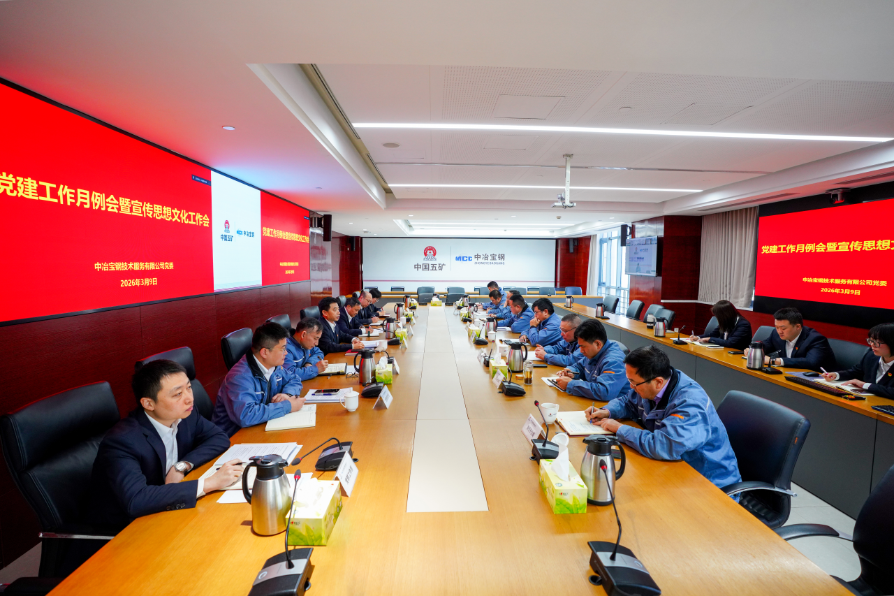k8凯发登录 --天生赢家·一触即发