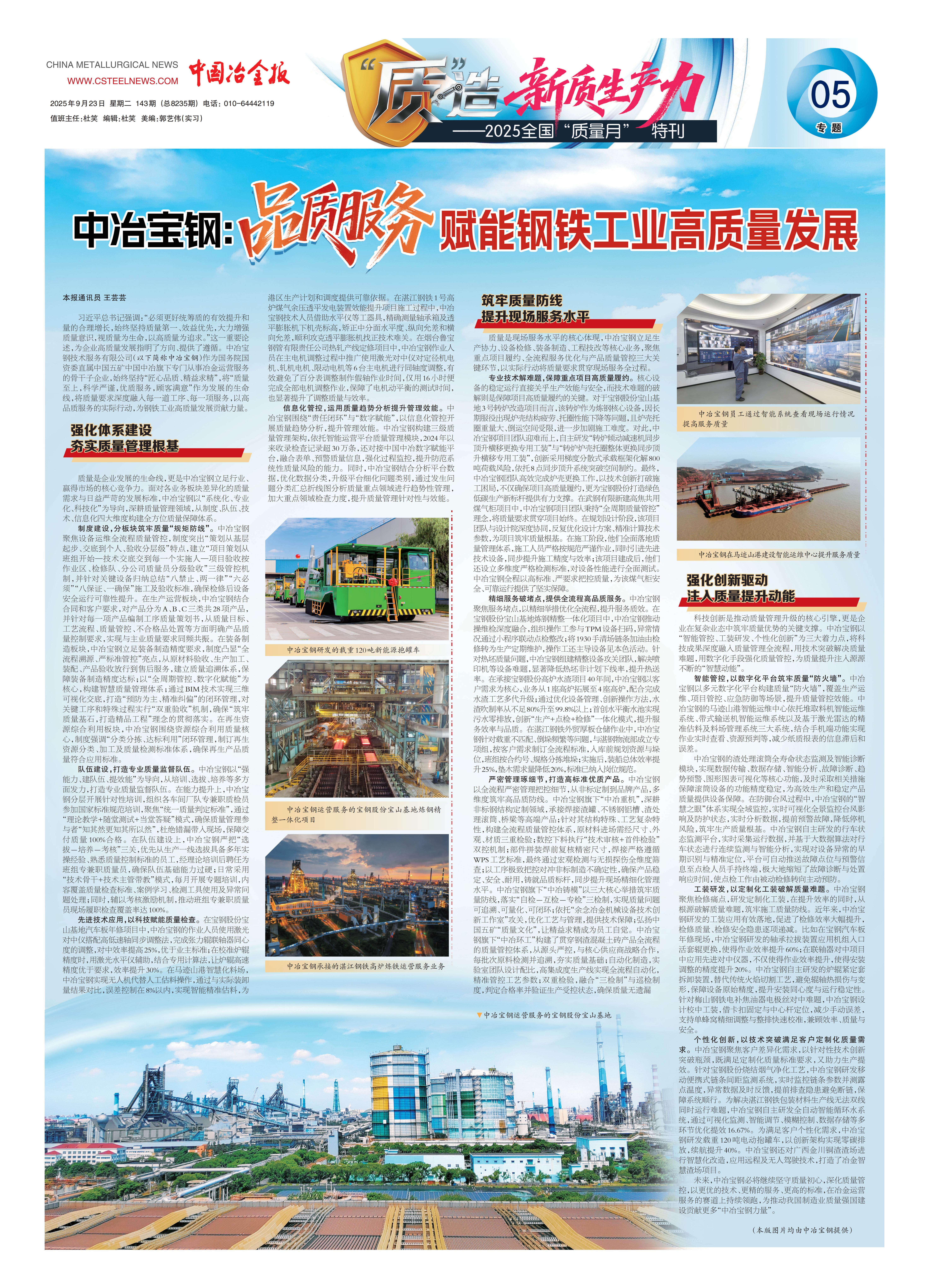 k8凯发登录 --天生赢家·一触即发