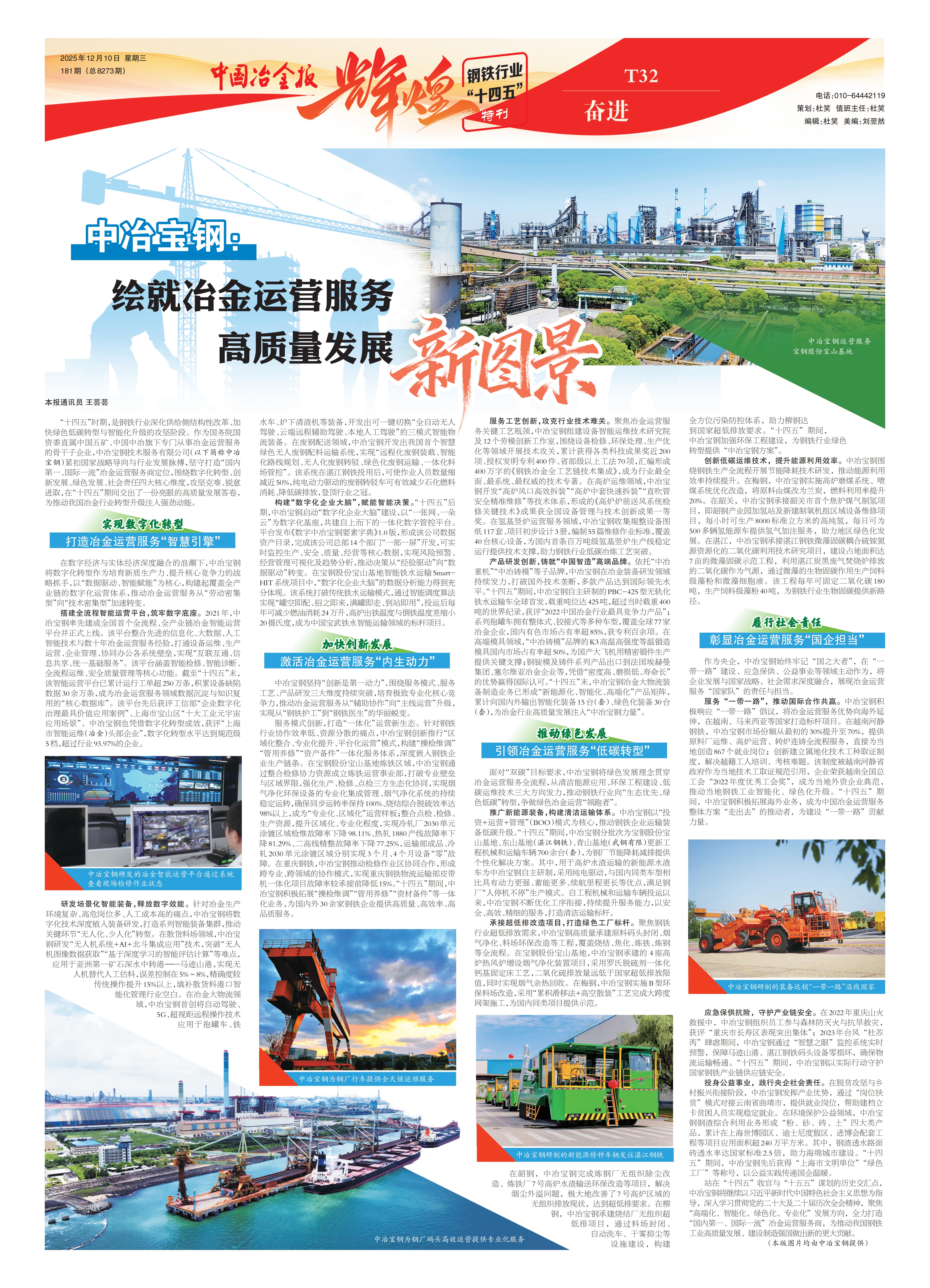 k8凯发登录 --天生赢家·一触即发